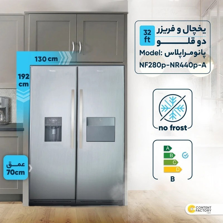 یخچال فریزر دوقلو هیمالیا مدل پاناروما پلاس _ +NR440p+ / NF280p